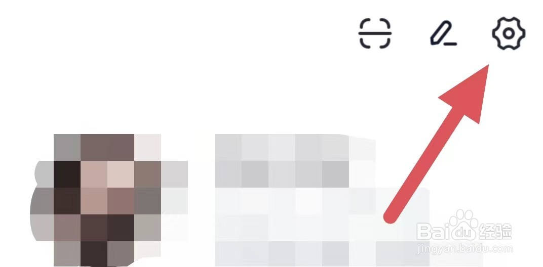 哈呀如何查看允许哈呀使用麦克风功能