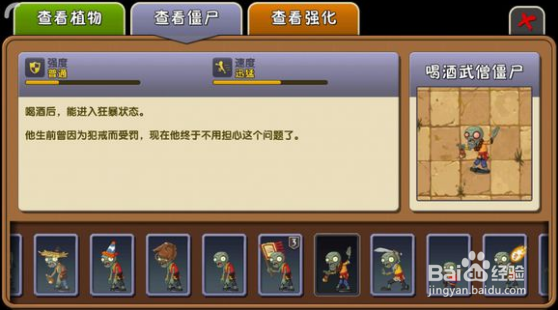 功夫无尽boss怎么打