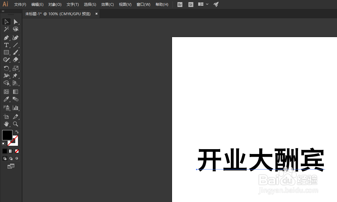 PS中字下面的立体感的背景是怎么做
