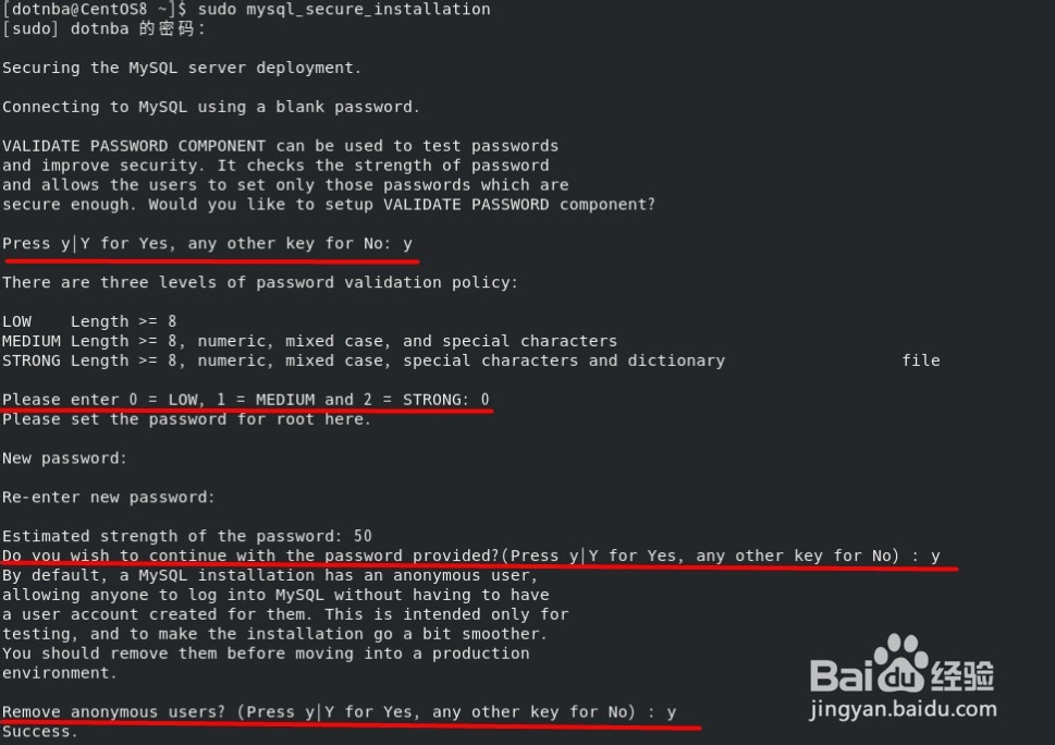 在CentOS8.X上安装和验证MySQL数据库