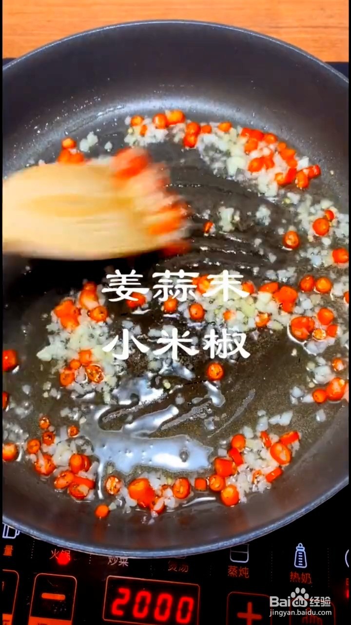 如何烹饪香豆腐
