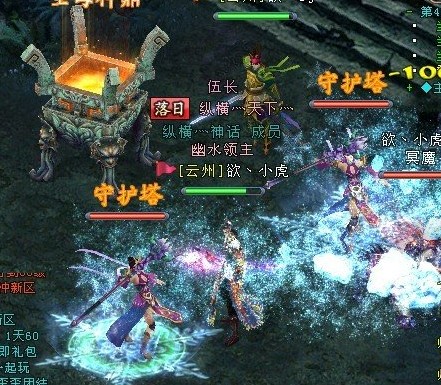 远征OL中家族组队环任务的特色与奖励