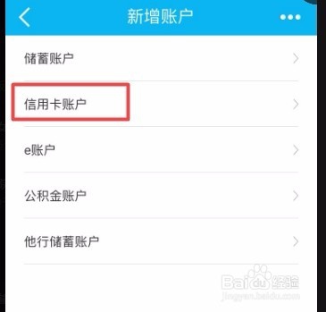 建行龙卡贷吧如何取现