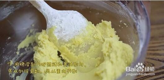 我是主厨-椰蓉球制作步骤