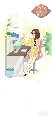 走出精油使用误区