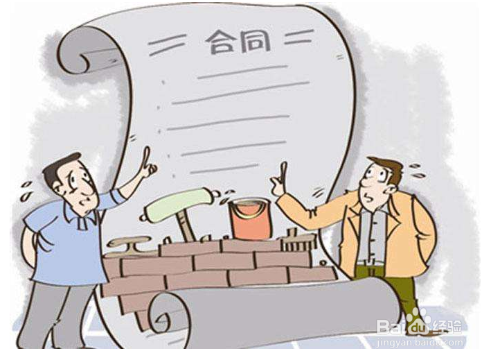 天津如何申请住房公积金贷款