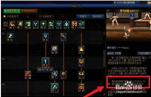 DNF奶妈遴选为什么选爆伤