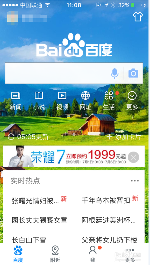 如何学习简单的粤语发音