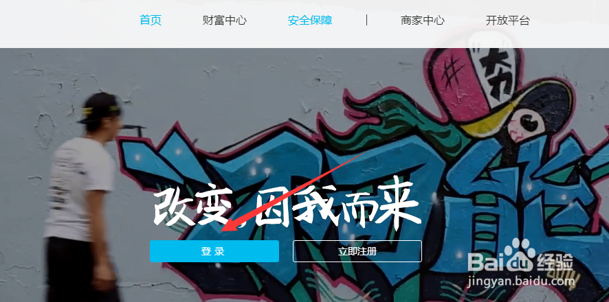 如何联系支付宝在线客服咨询问题