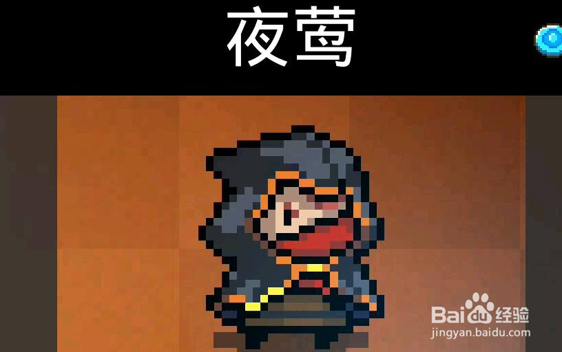 元气骑士锻造台如何增加武器
