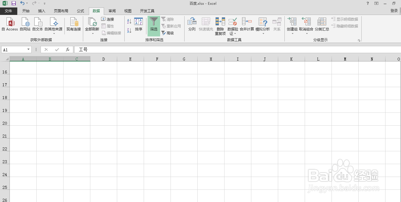 Excel表格中如何快速生成图表
