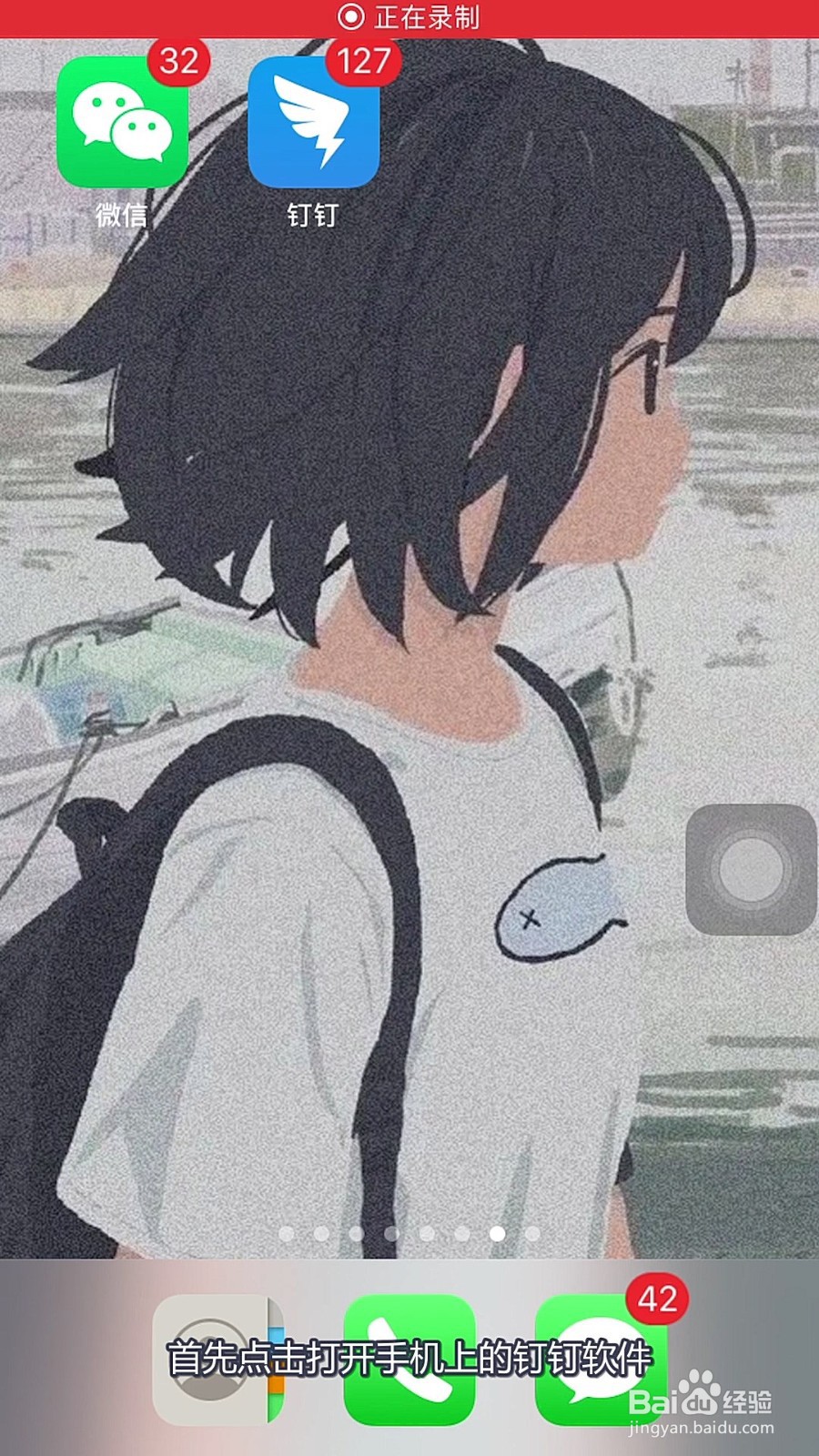 钉钉如何创建新的共享空间