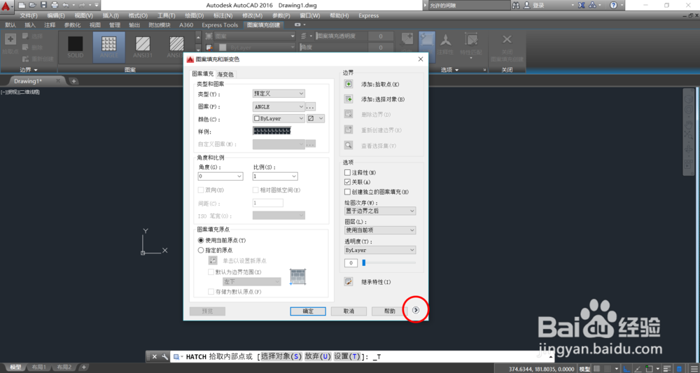 AutoCAD 不封闭图形图案填充