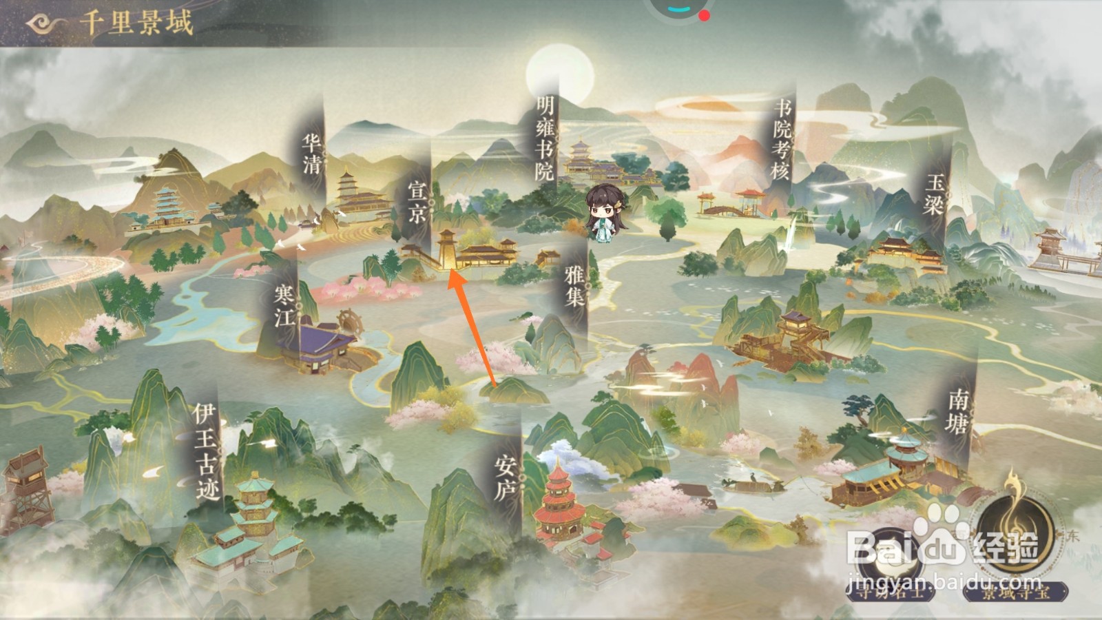 花亦山心之月中怎么查看宴席烛火