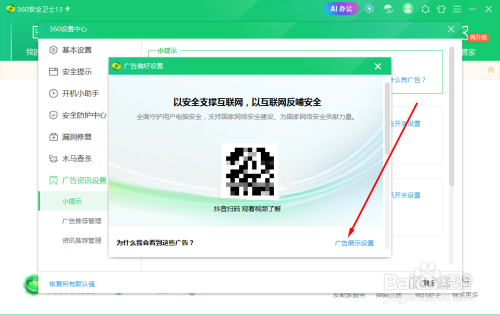 0d55dc7bd28286898bc9820b65f97fbd4d7c3729.jpg?x-bce-process=image%2Fresize%2Cm_lfit%2Cw_500%2Climit_1%2Fformat%2Cf_auto%2Fquality%2Cq_80