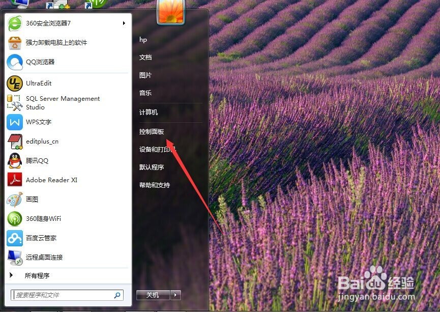 win7不借助工具怎么设置默认浏览器？