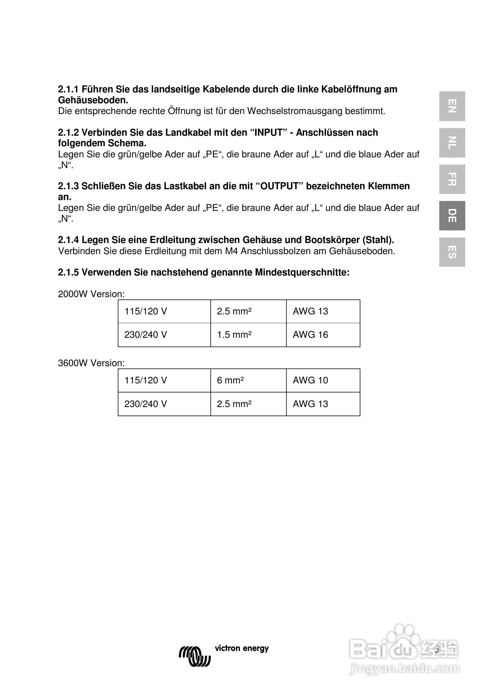 2000/3600 115/230V隔离变压器用户手册:[4]
