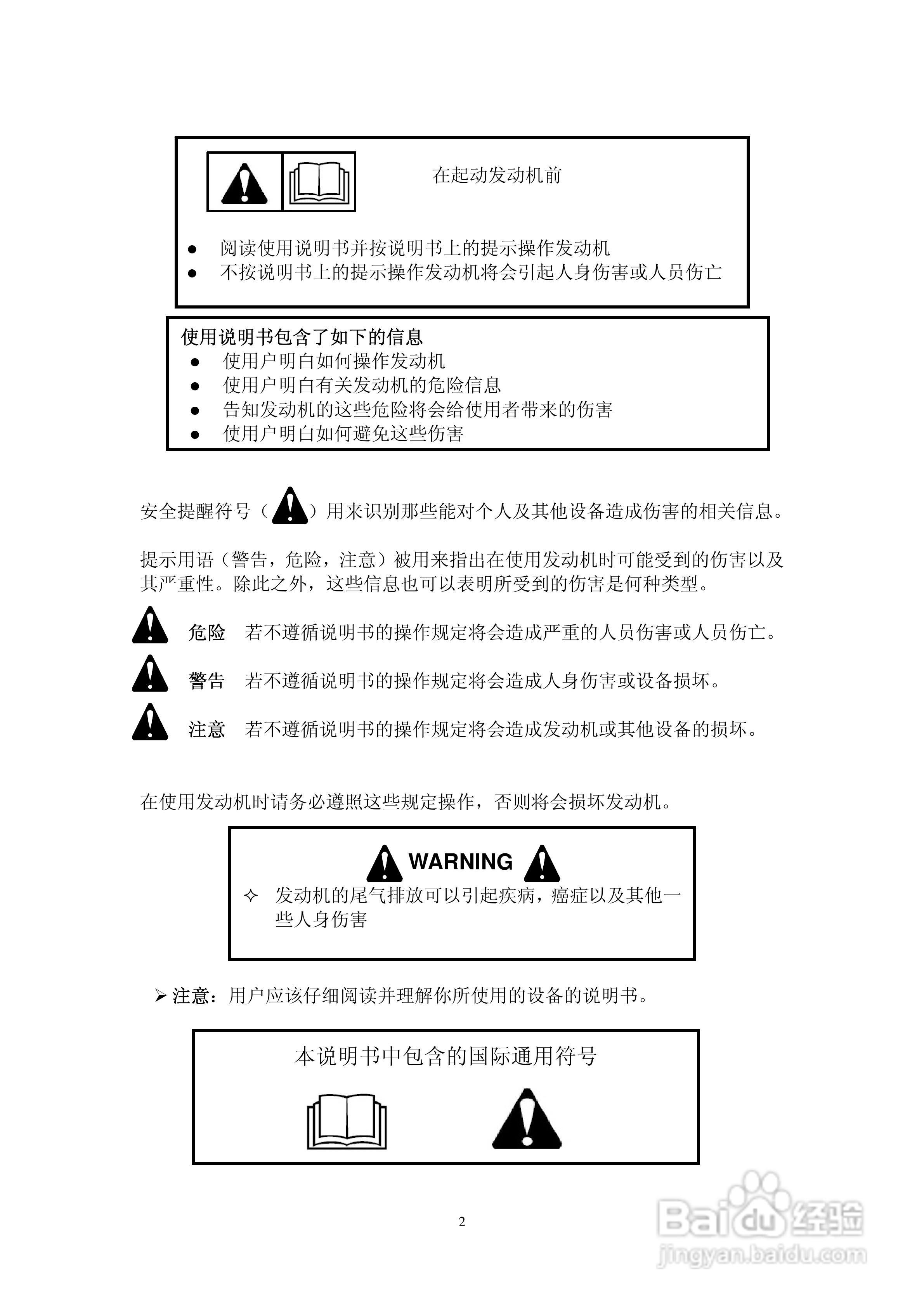 隆鑫LC1P61FA/LC1P65FA/LC1P68FA/LC1P70F/LC1P70FA垂:[1]