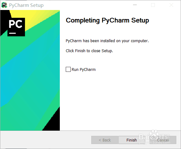 如何安装pycharm