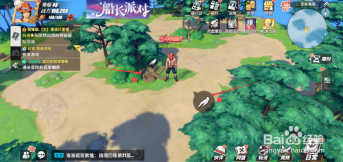 航海王热血航线营救海盗船长怎么做