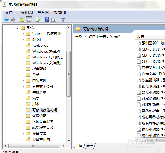 Windows系统下U盘无法打开怎么办