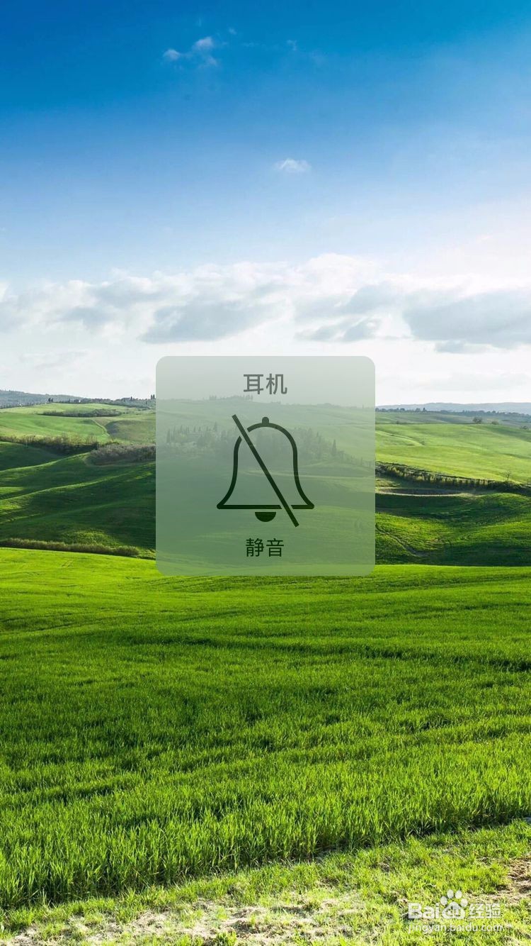 Iphone外放无声音怎么办