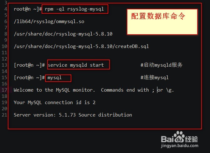 省市架构如何建设日志服务器