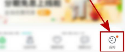 平安健康怎么进行健康评测