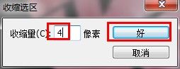 怎样利用PS制作3D超酷文字特效