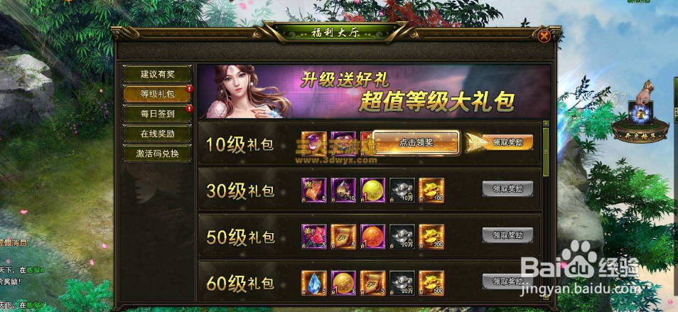 大秦帝国之帝国烽烟怎么迁城