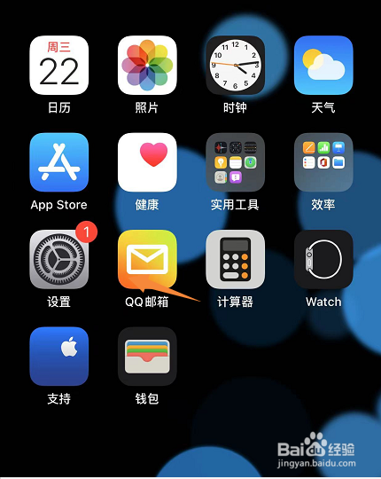 iphone免费换电池需要带什么