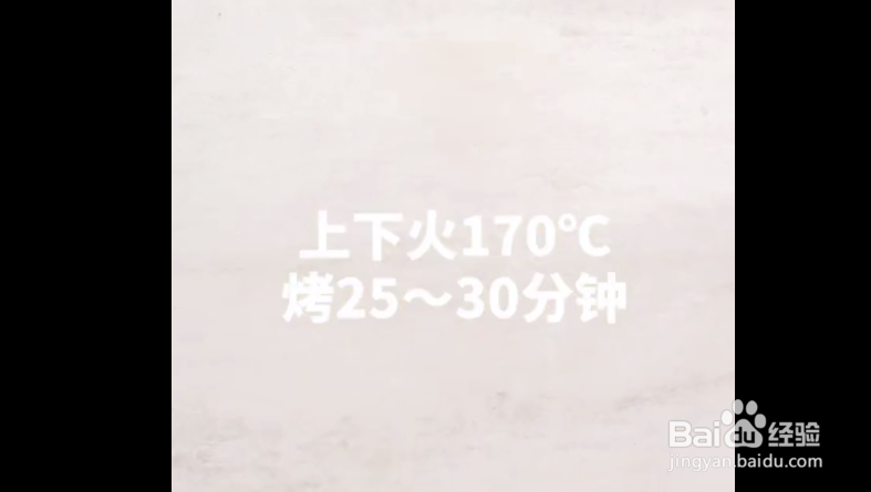 烘焙新手,基础蛋糕卷的做法