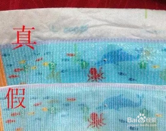 <b>日本大王纸尿裤如何辨别真假</b>