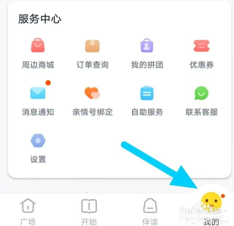 叫叫软件是如何开启系统播放器(硬解)