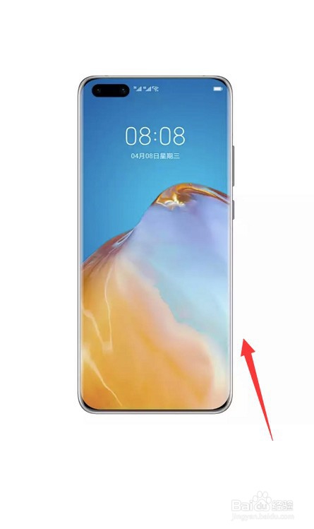 华为P40系列手机怎么样？