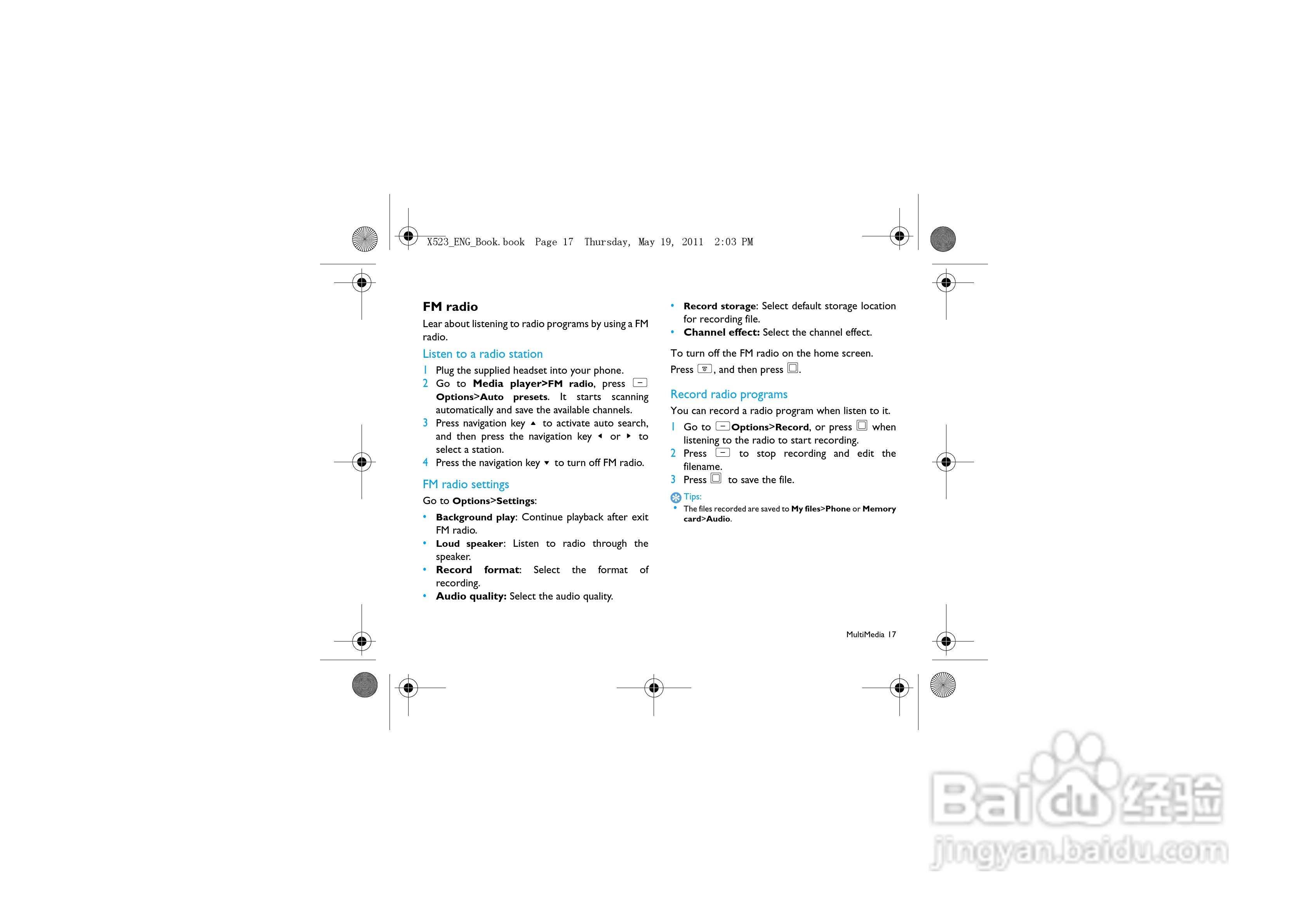 飞利浦X523手机使用说明书:[2]
