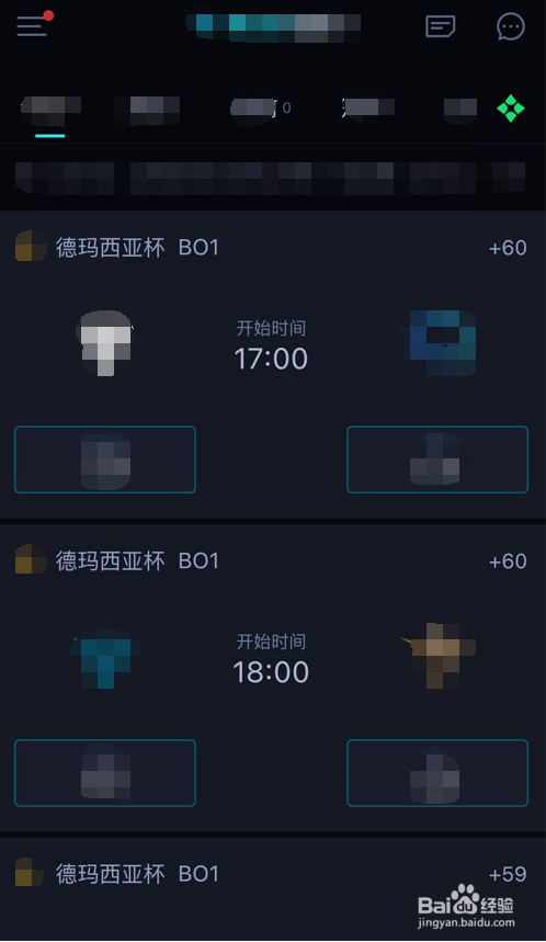 如何在雷竞技参与德玛西亚杯?