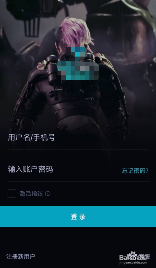 如何在雷竞技参与德玛西亚杯?