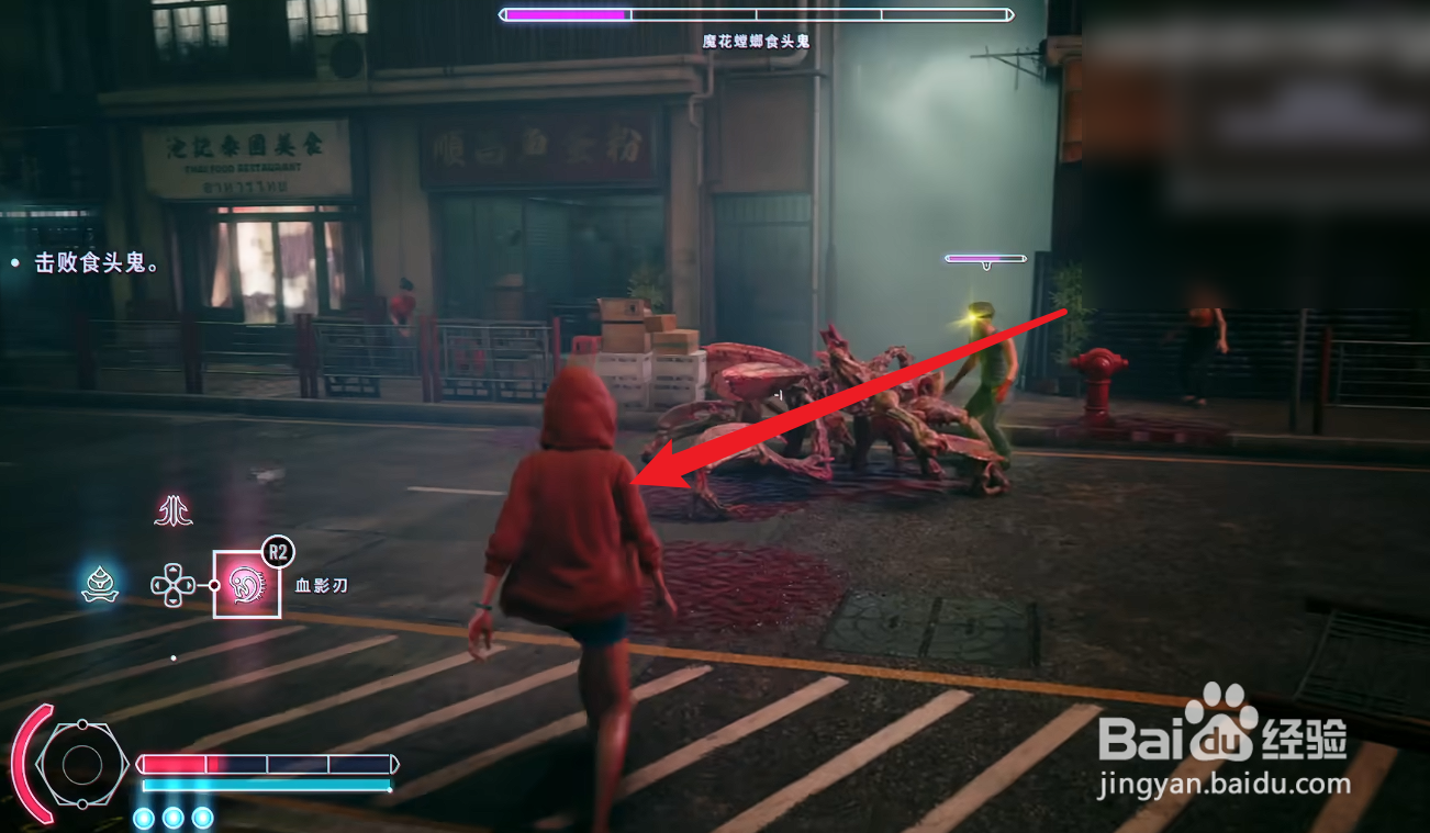 野狗子怎么救治奇才