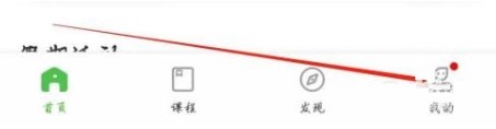 维词如何设置深色模式