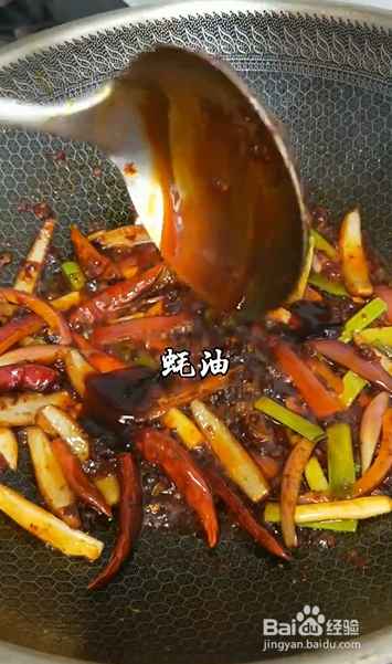 如何制作麻辣香锅