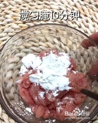 如何制作鱼香肉丝