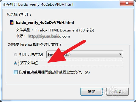 如何让自己的网站快速被百度收录