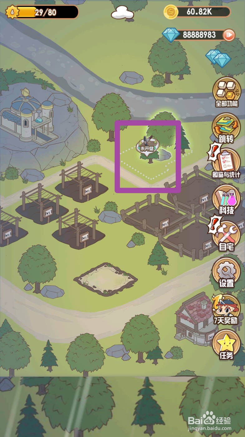 花语农场如何开垦工厂土地