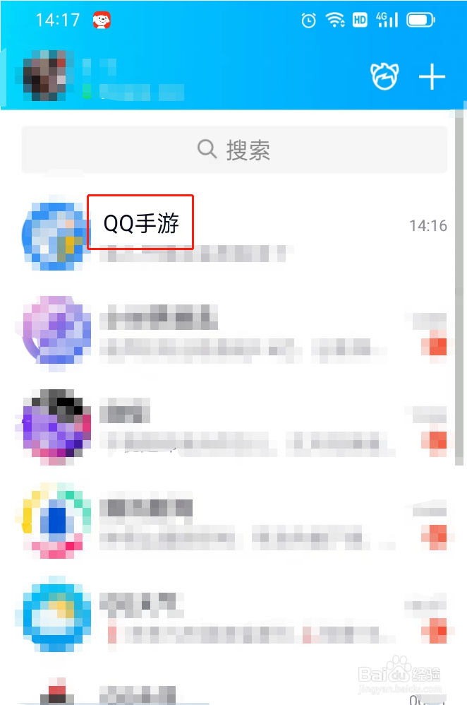 qq游戏怎么不能玩了