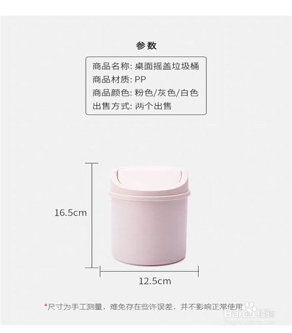 如何选购塑料带盖料垃圾桶