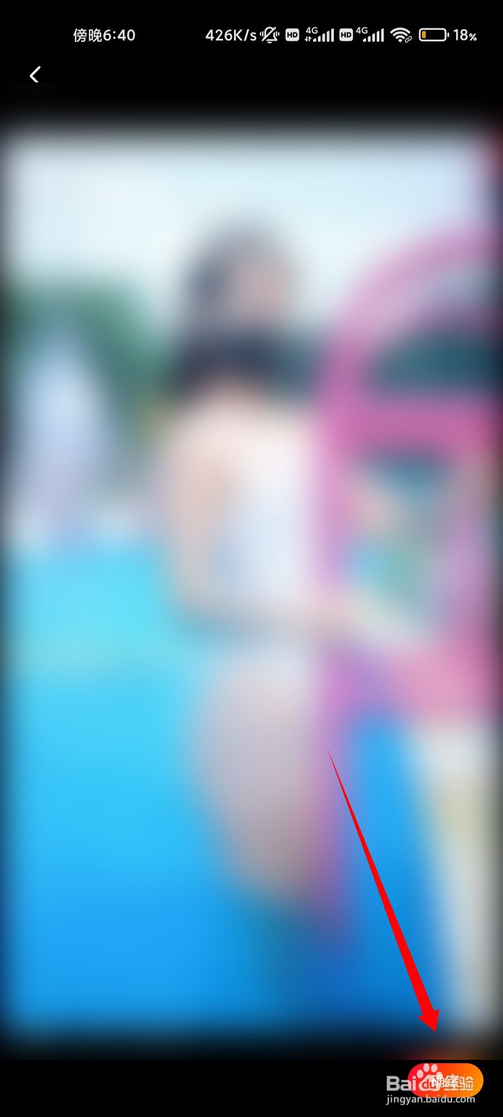 极影如何一键修复视频