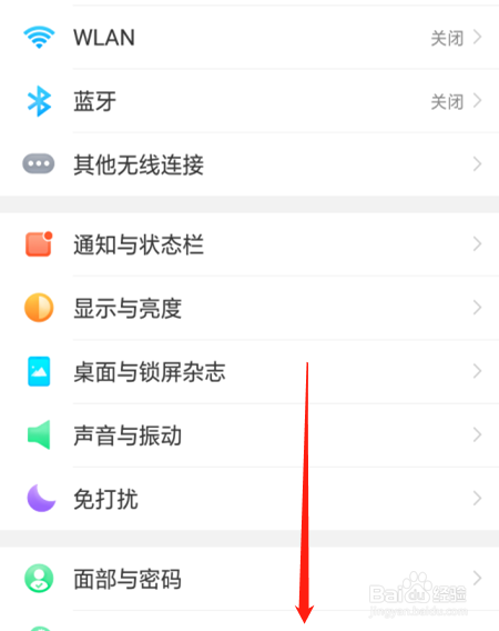 oppo a5手机如何开启SIM卡数据漫游