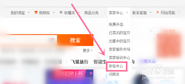闲鱼的违规处理在哪里查看