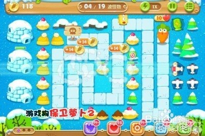 保卫萝卜2 98关水晶萝卜攻略